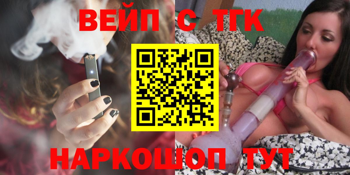 Дистиллят ТГК Wax  Дистиллят ТГК THC oil  купить наркотик  Вход с VPN  Советская Гавань 