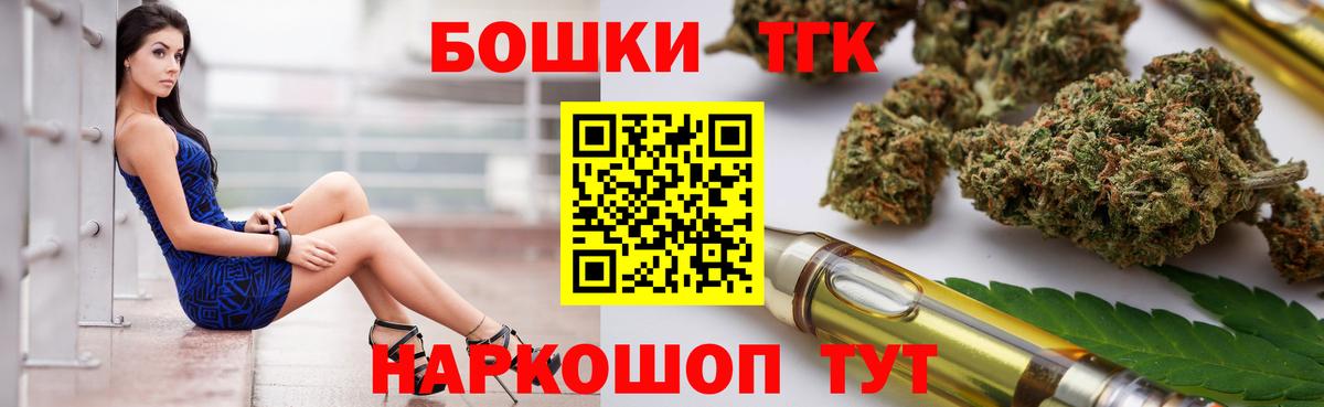 Каннабис план Советская Гавань
