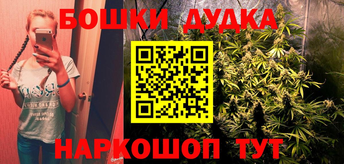 Марихуана конопля  Вход с VPN  Советская Гавань  Бошки марихуана конопля 